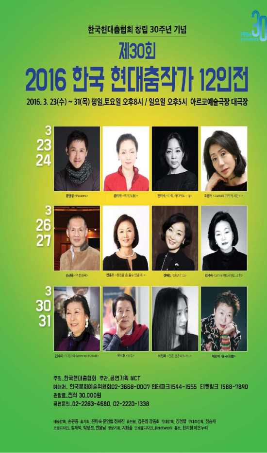 한국현대창작예술협회 이미지