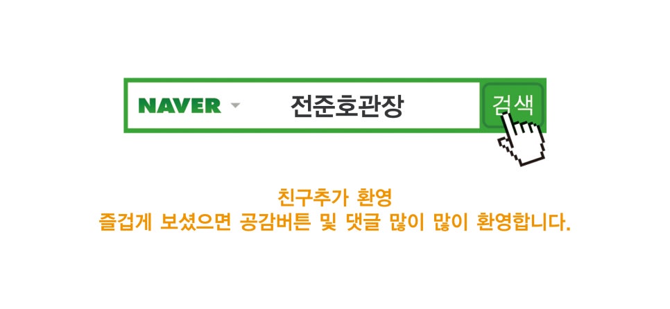 가온경영연구소 이미지