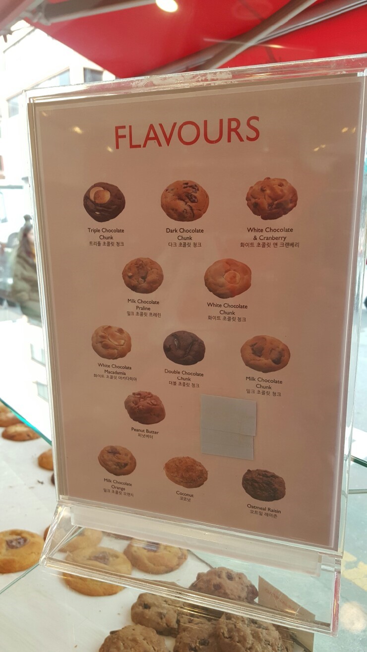 벤스쿠키 이미지