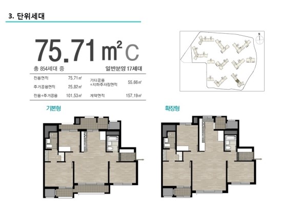 거성결혼정보 이미지