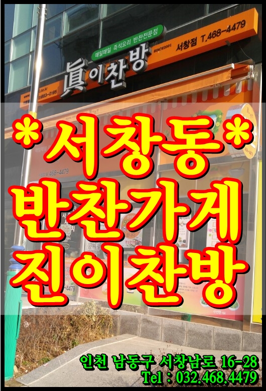 동양홈마트 이미지