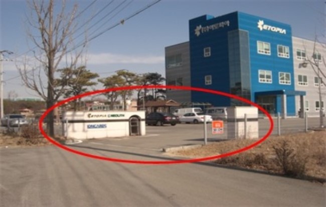 제이에스에스지 주식회사 이미지
