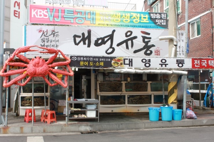 대영유통 이미지