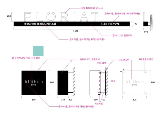 싸인아트디자인 이미지