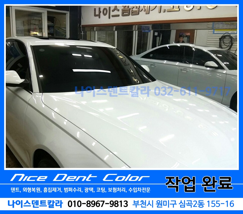 새봄주유소 이미지