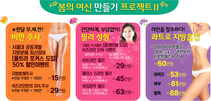 덕천필피부과 이미지