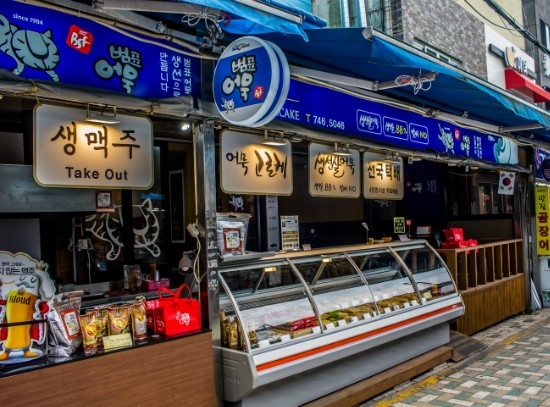 동창어묵 이미지