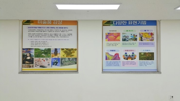 삼현초등학교 이미지