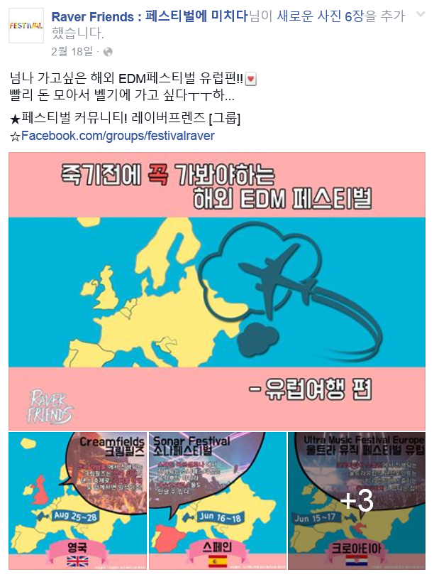 레이버 프렌즈 이미지