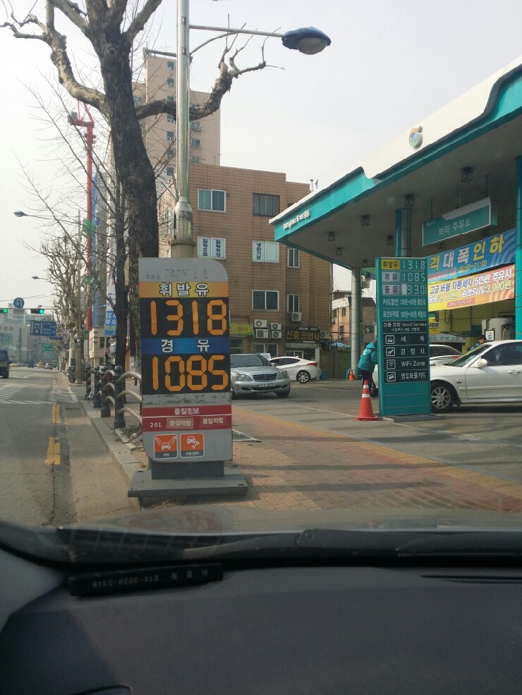 지에스칼텍스강변주유소 이미지