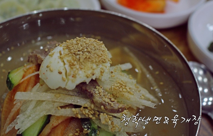 청학냉면 이미지