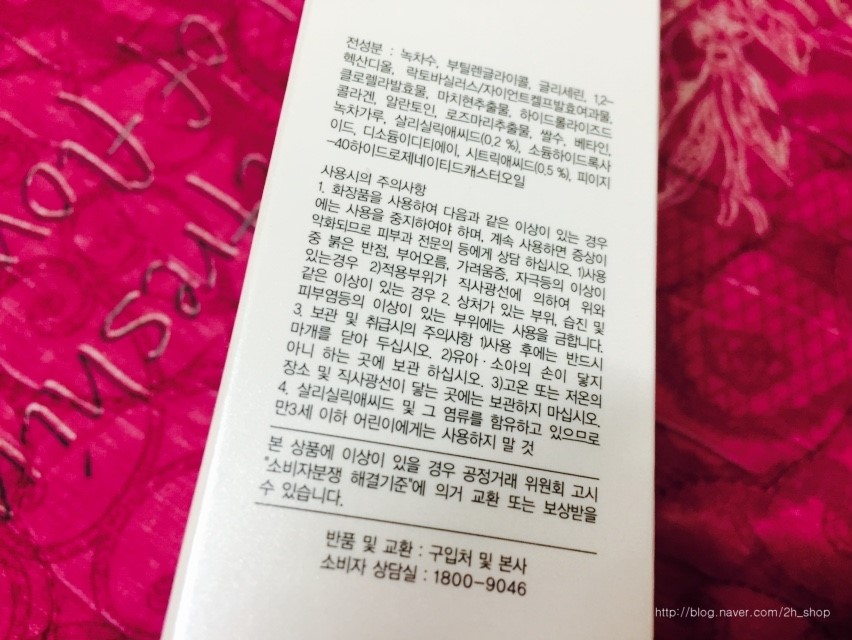 투에이치 뮤직 이미지