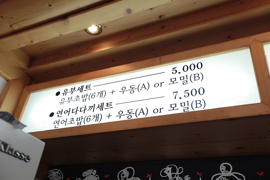 다누끼 이미지