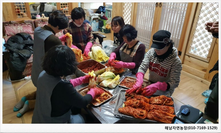 산들민박 이미지