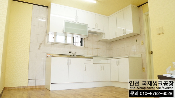 국제씽크인테리어 이미지
