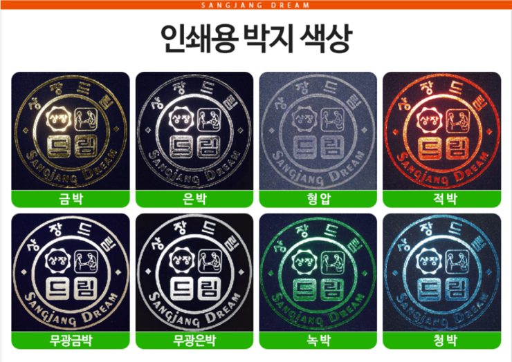 알앤비디파트너스 이미지
