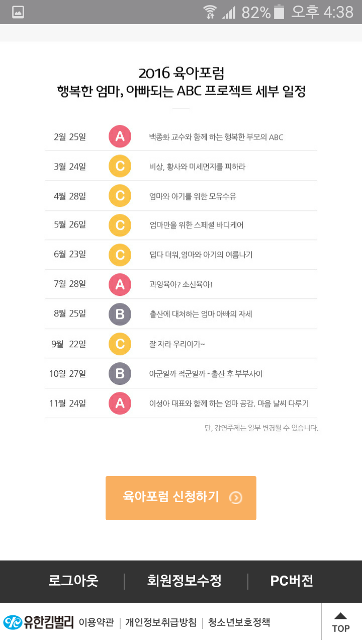 우리정보 이미지