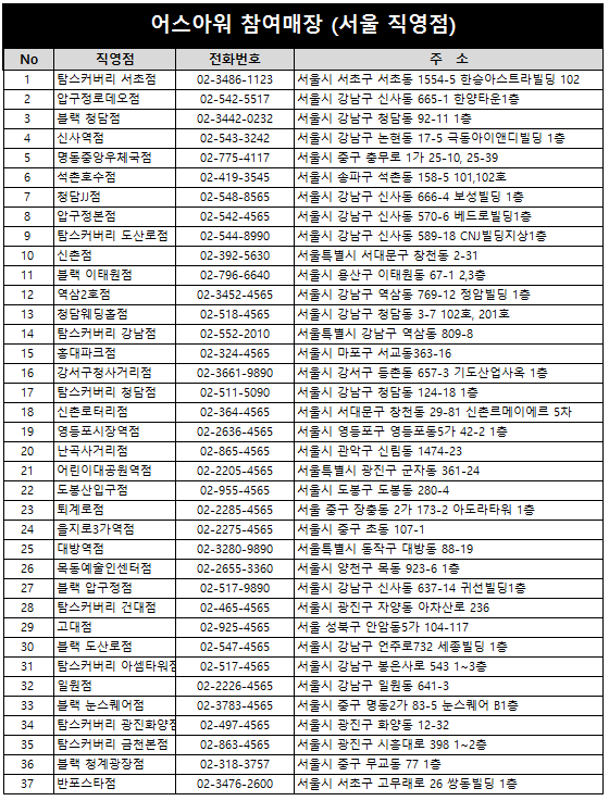 어스앤어스 이미지