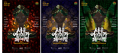 소울오브서울 이미지