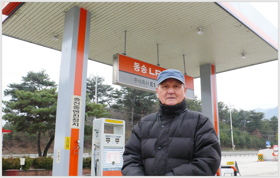 동송LPG충전소 이미지