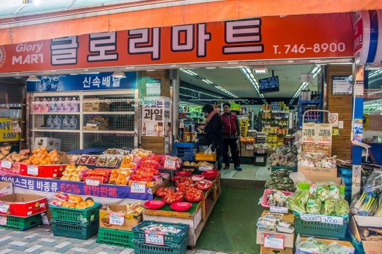 글로리마트 이미지