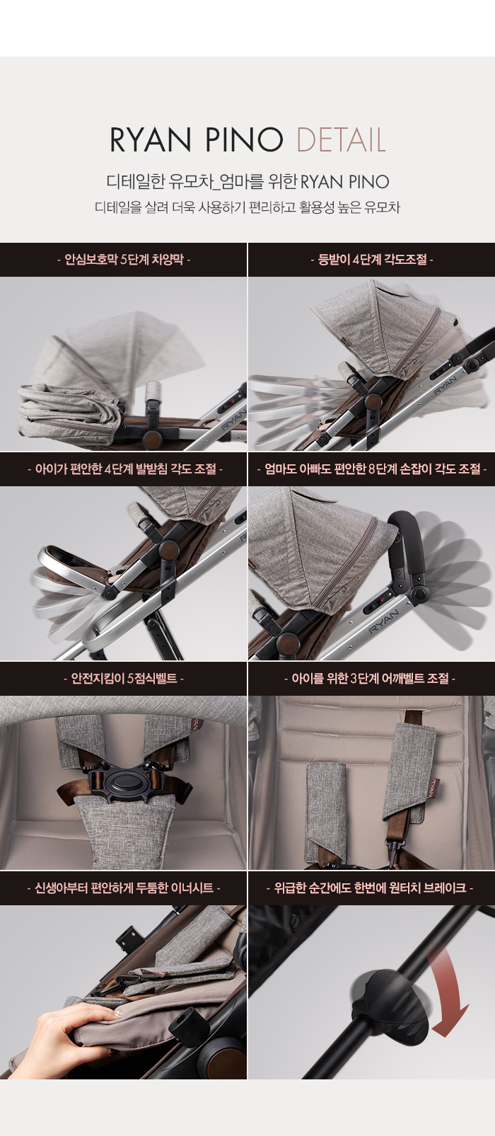 피노우리 이미지