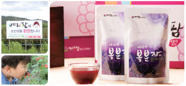 힐링팜영농조합 이미지