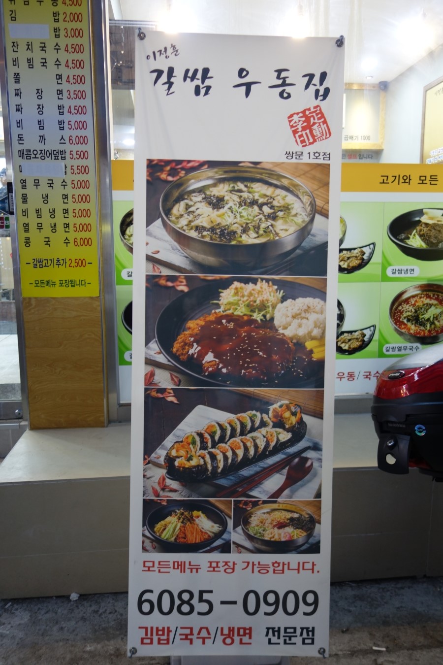 여우멋내기 이미지