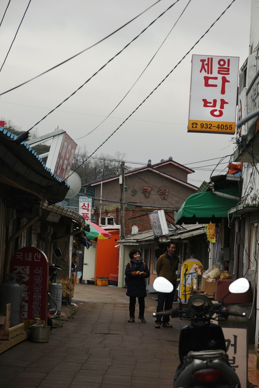 동산떡방앗간 이미지