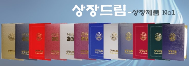 알앤비디파트너스 이미지
