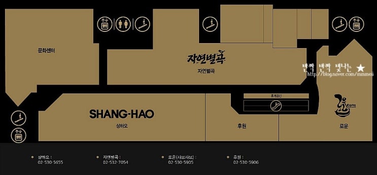 프랑제리 뉴코아 강남점 이미지