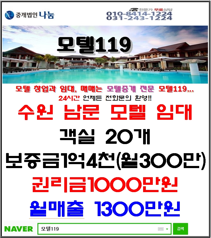 남문모텔 이미지