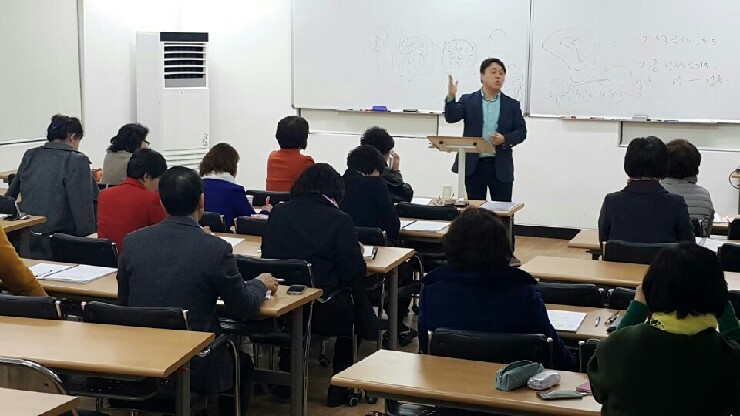 와와액티브리더십교육원 이미지