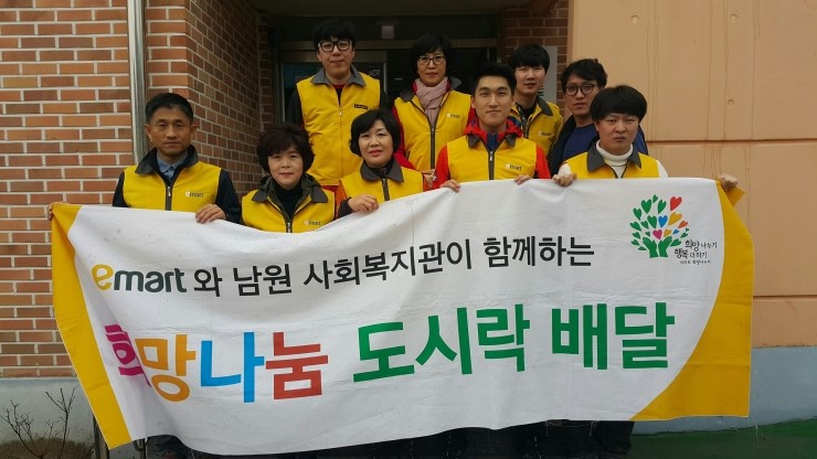 (주)이마트남원점 이미지