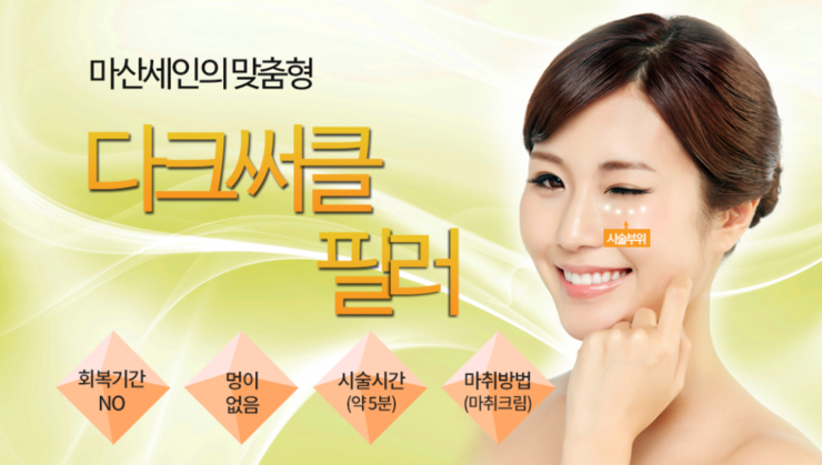 세인성형외과 이미지