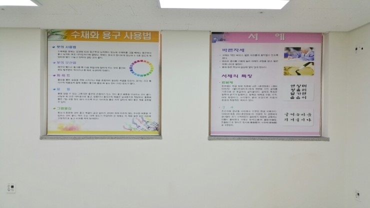 삼현초등학교 이미지