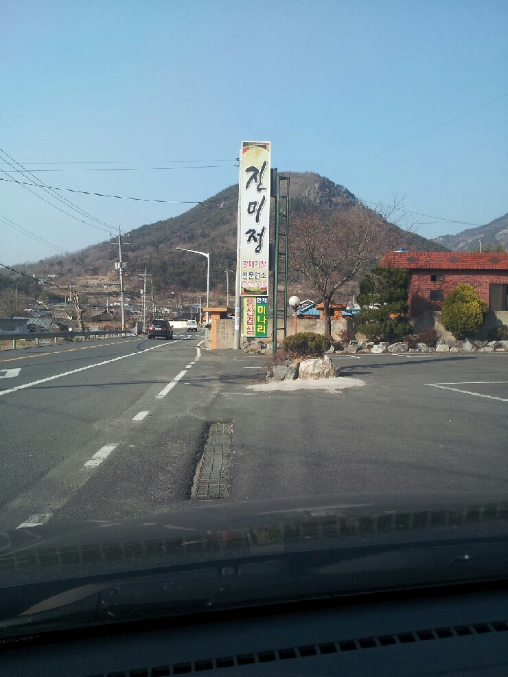 전통갈메기 이미지
