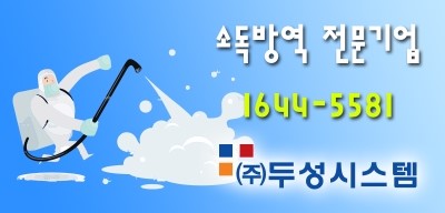 (주)이롬시스템 이미지