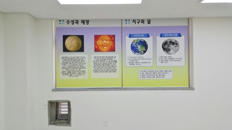 삼현초등학교 이미지
