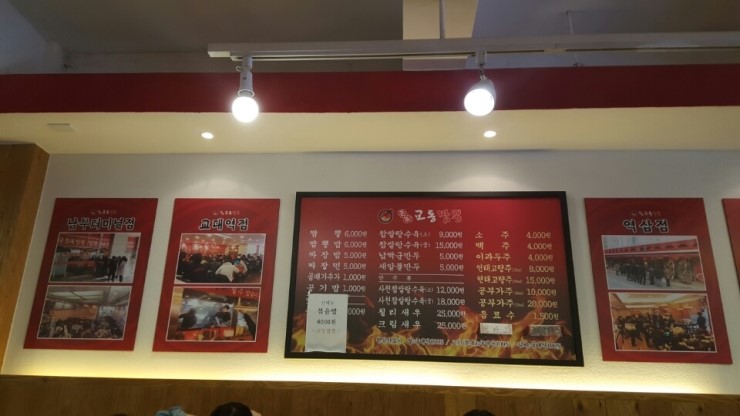 강남교동지점 이미지
