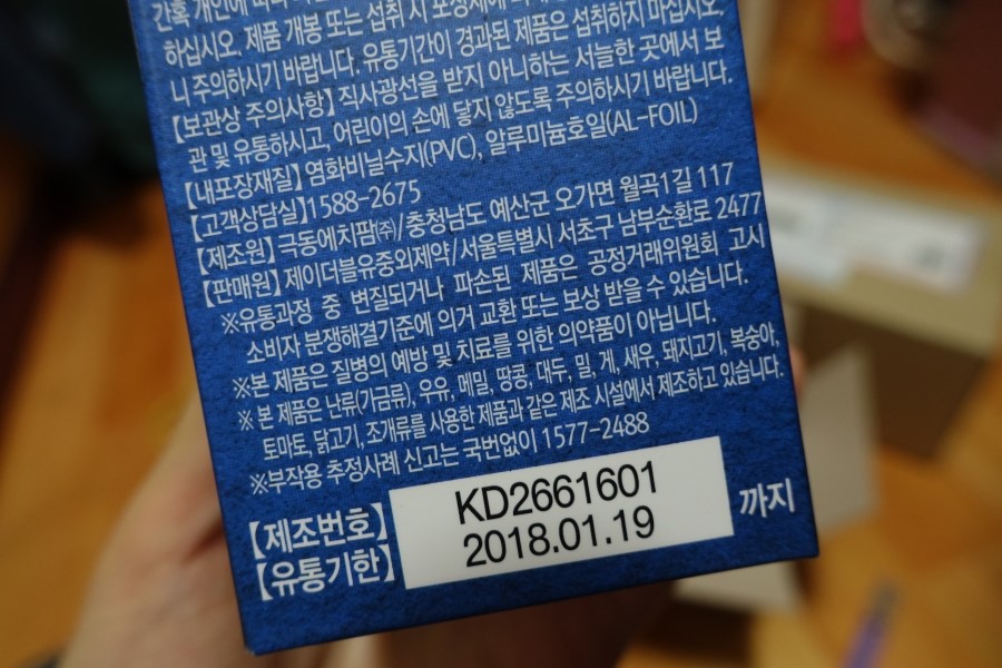 제이더블유중외제약(주) 이미지