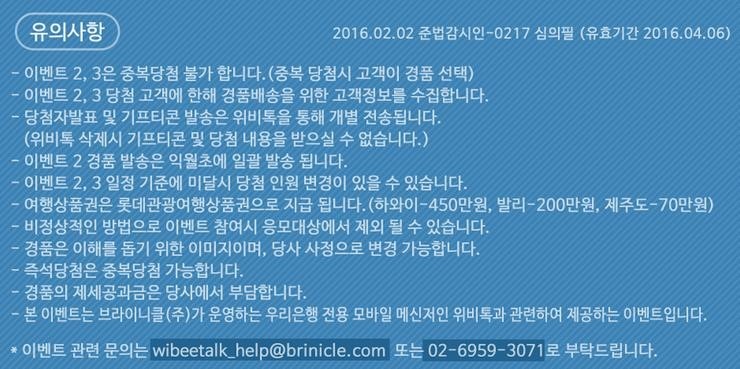 위비씨 이미지