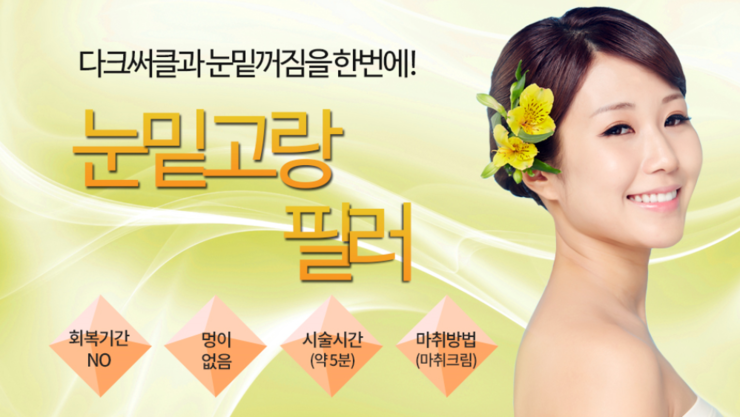 세인성형외과 이미지
