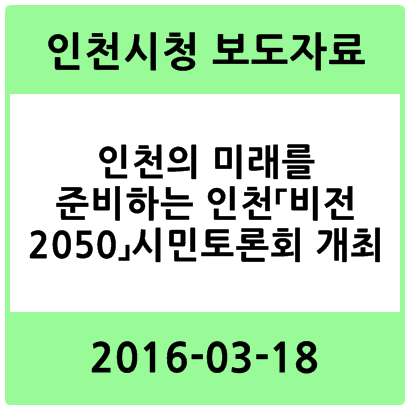 인하여성인력센터 이미지