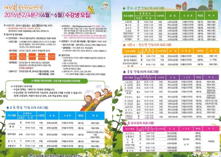 영통컴퓨터센터 이미지