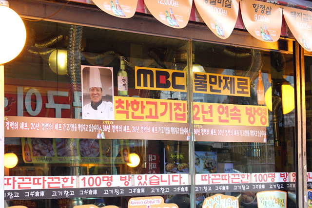 대박창고 이미지