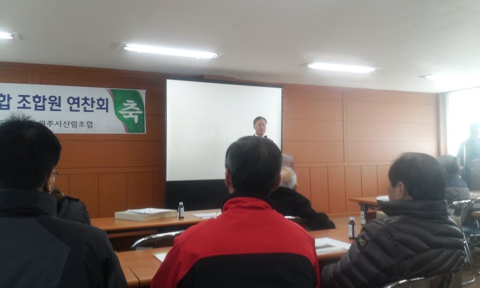 원주시 산림조합 이미지