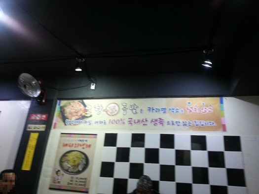 신기족발 이미지