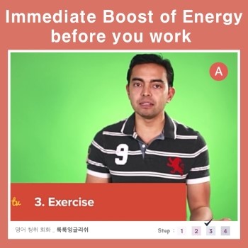 회화에너지 이미지