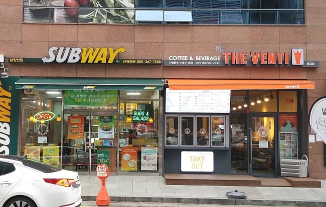 써브웨이 양산점 이미지